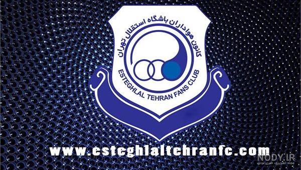 پکیج لوگو تیم های لیگ برتر خلیج فارس + نسخه لایه باز | یاسین گرافیک پکیج لوگو تیم های لیگ برتر خلیج فارس + نسخه لایه باز | یاسین گرافیک