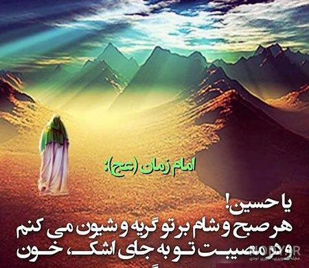 کانال عکس مذهبی ایتا کانال عکس مذهبی ایتا