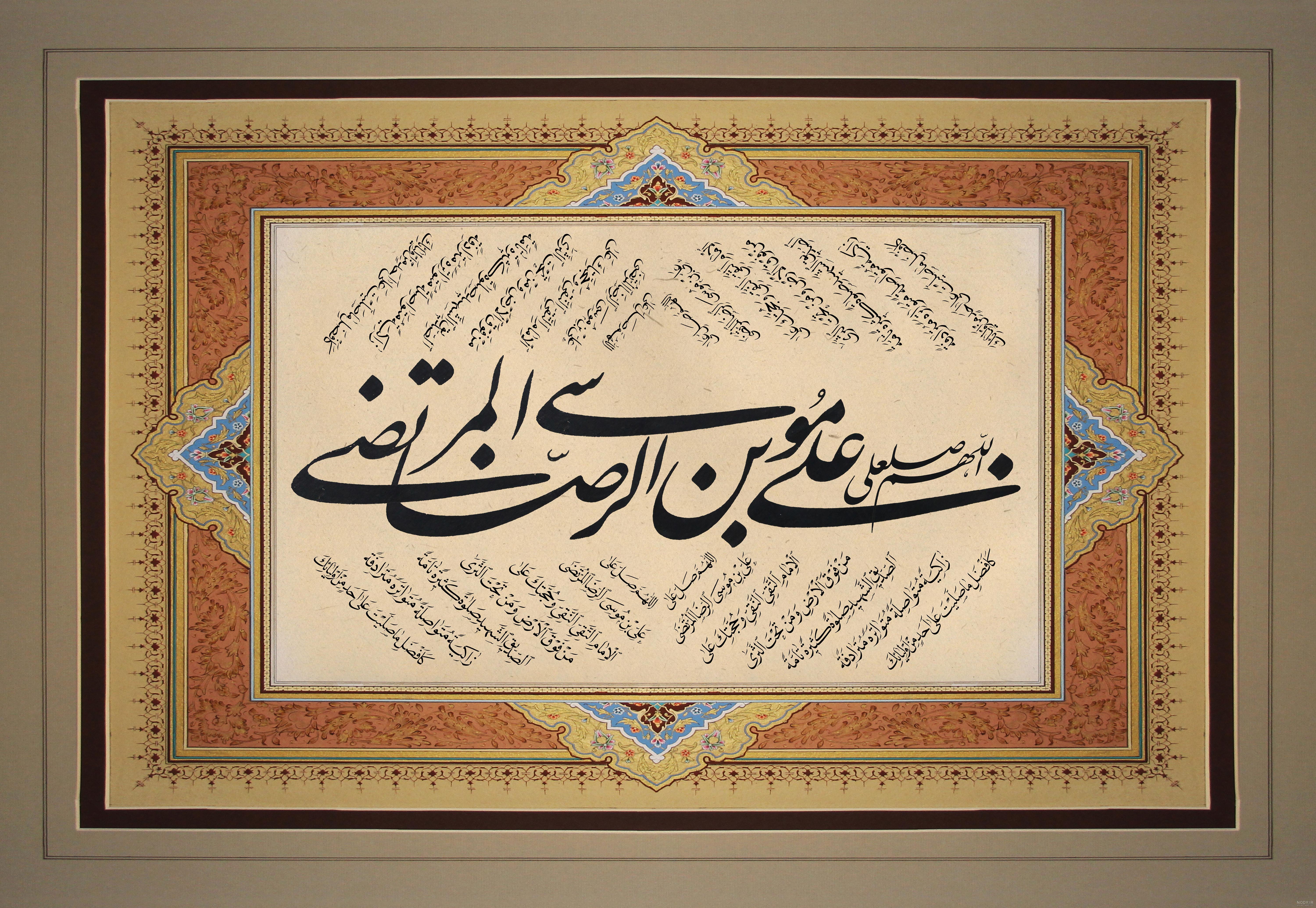کانال عکس پروفایل مذهبی دخترانه کانال عکس پروفایل مذهبی دخترانه