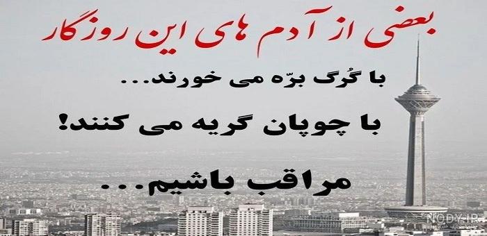 گریه بر امام حسین علیه السلام توسط زائران آم حضرت در ایام محرم گریه بر امام حسین علیه السلام توسط زائران آم حضرت در ایام محرم