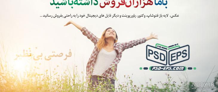 آرمی های ایرانی به مناسبت تولد تهیونگ و جین مبلغی نزدیک ب - عکس ویسگون آرمی های ایرانی به مناسبت تولد تهیونگ و جین مبلغی نزدیک ب - عکس ویسگون