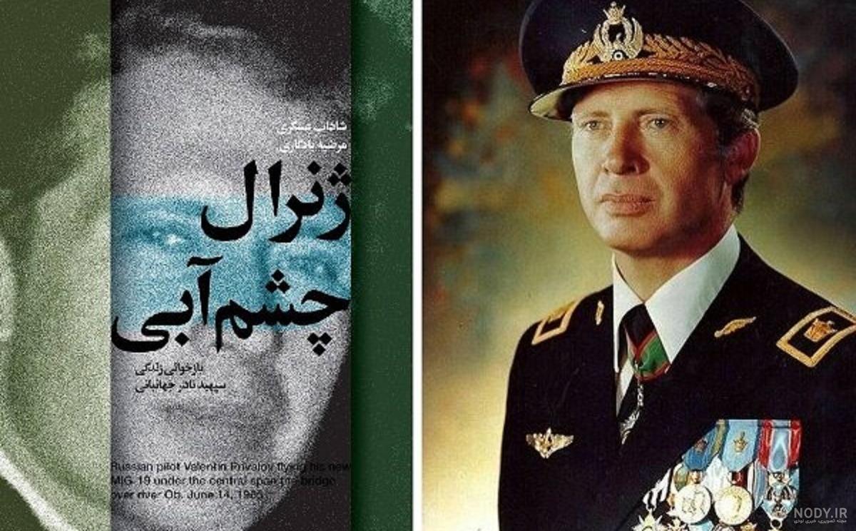 برگزاری مراسم ترفیع درجه نظامی ارتشبد دو افسر چینی با حضور شی جین پینگ برگزاری مراسم ترفیع درجه نظامی ارتشبد دو افسر چینی با حضور شی جین پینگ