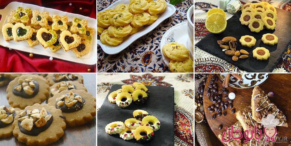 بهترین طرز تهیه انواع شیرینی خشک + مواد لازم | دکور پلاس بهترین طرز تهیه انواع شیرینی خشک + مواد لازم | دکور پلاس