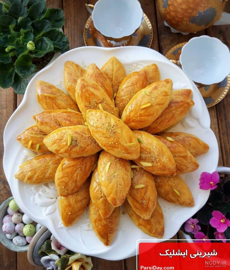 طرز تهیه انواع شیرینی‌های ترکیه‌ای خاص و بی‌نظیر - بیسکوپدیا