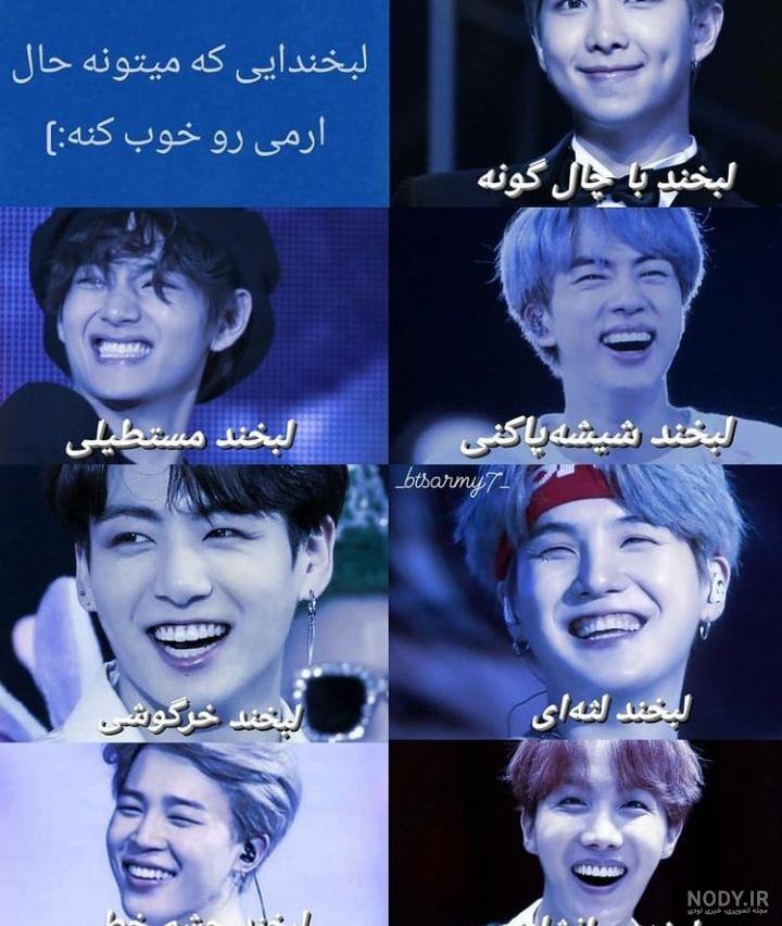 عکس اتاق ارمی ها