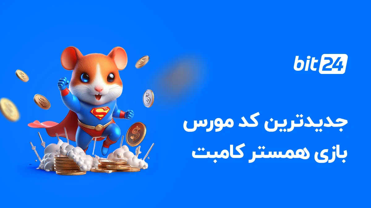 عکس اول صفحه همستر عکس اول صفحه همستر