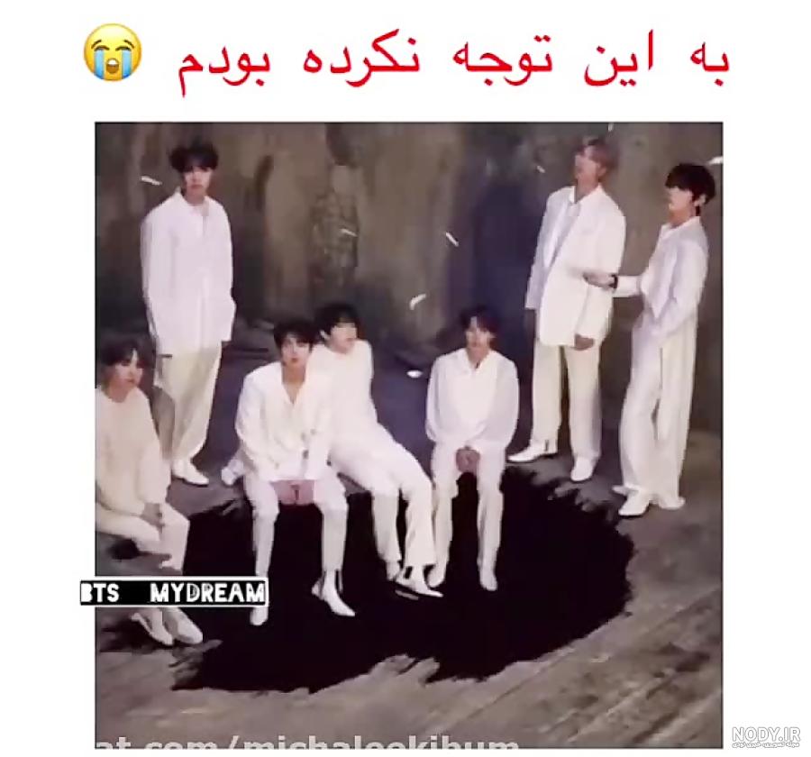 عکس برای آرمی ها