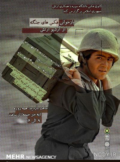 عکس های خفن ارتشی عکس های خفن ارتشی