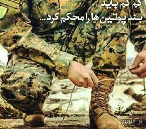 عکس پروف ارتش عکس پروف ارتش