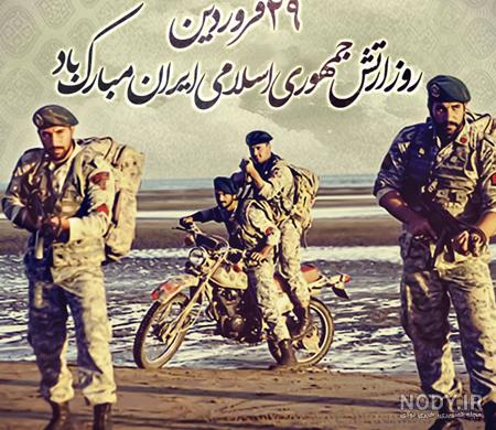 عکس پروف سرباز ارتش عکس پروف سرباز ارتش