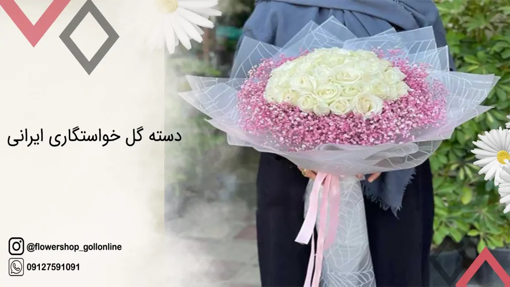 عکس گل شیرینی نامزدی