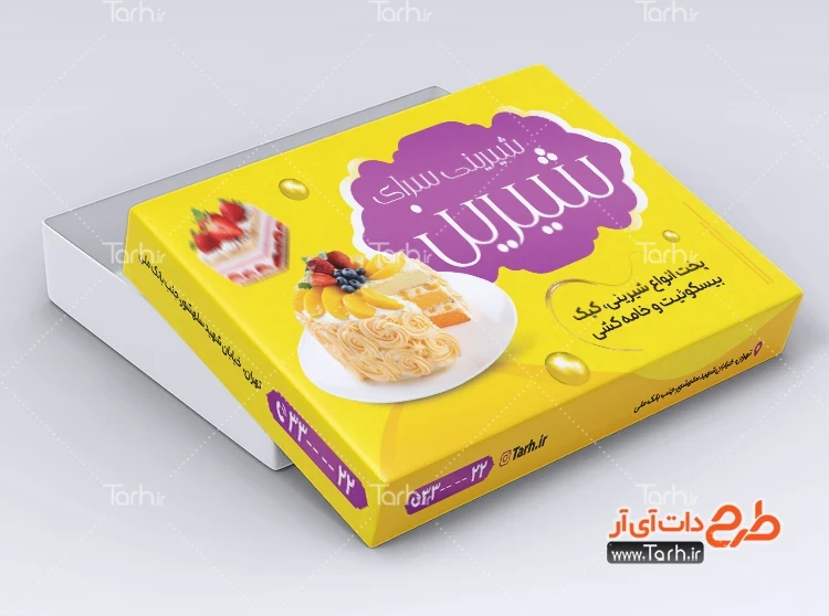 عکس یک جعبه شیرینی خامه ای
