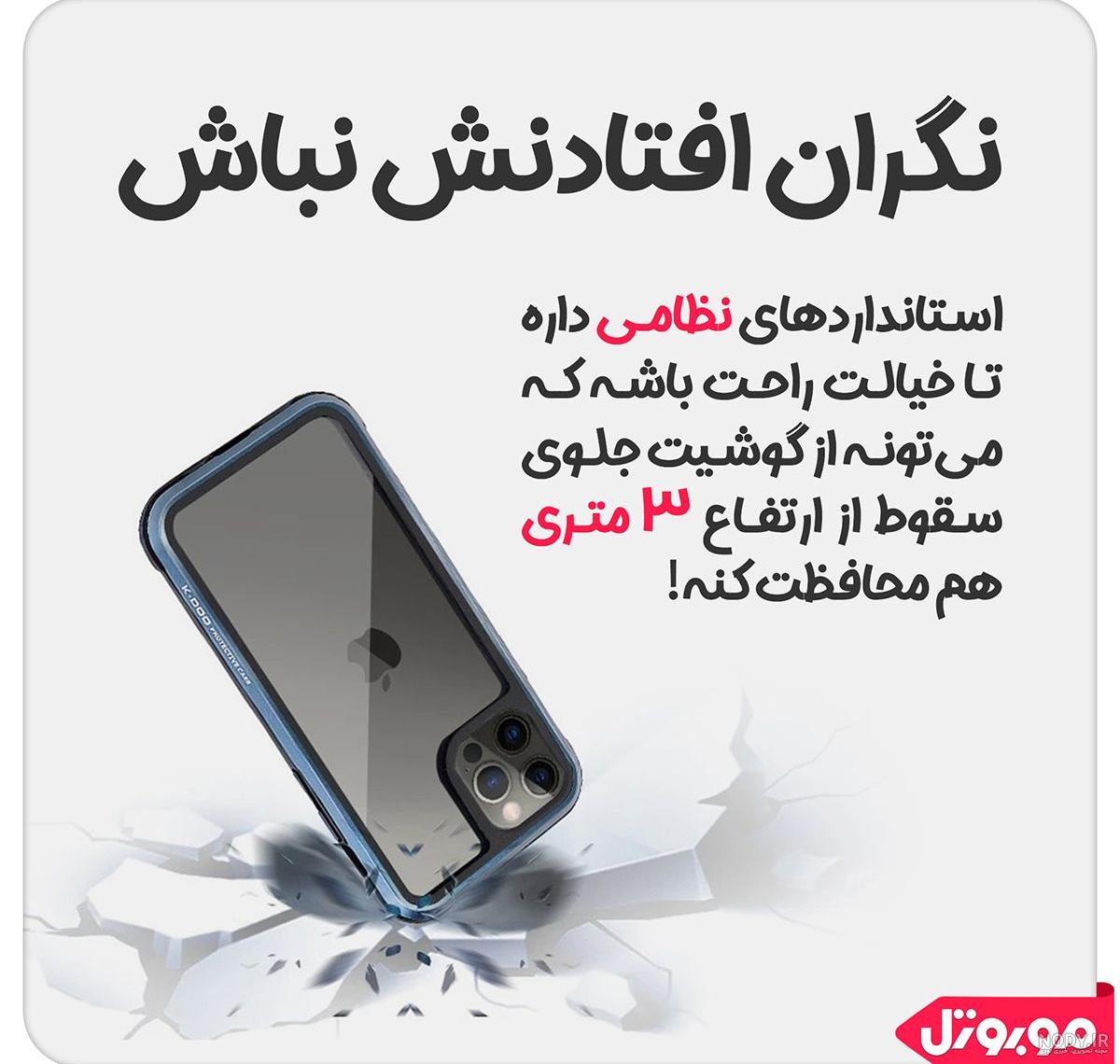 قاب گوشی تتلو کد ۱۴۸۶ | فروشگاه قاب موبایل و اکسسوری میکسیس قاب گوشی تتلو کد ۱۴۸۶ | فروشگاه قاب موبایل و اکسسوری میکسیس