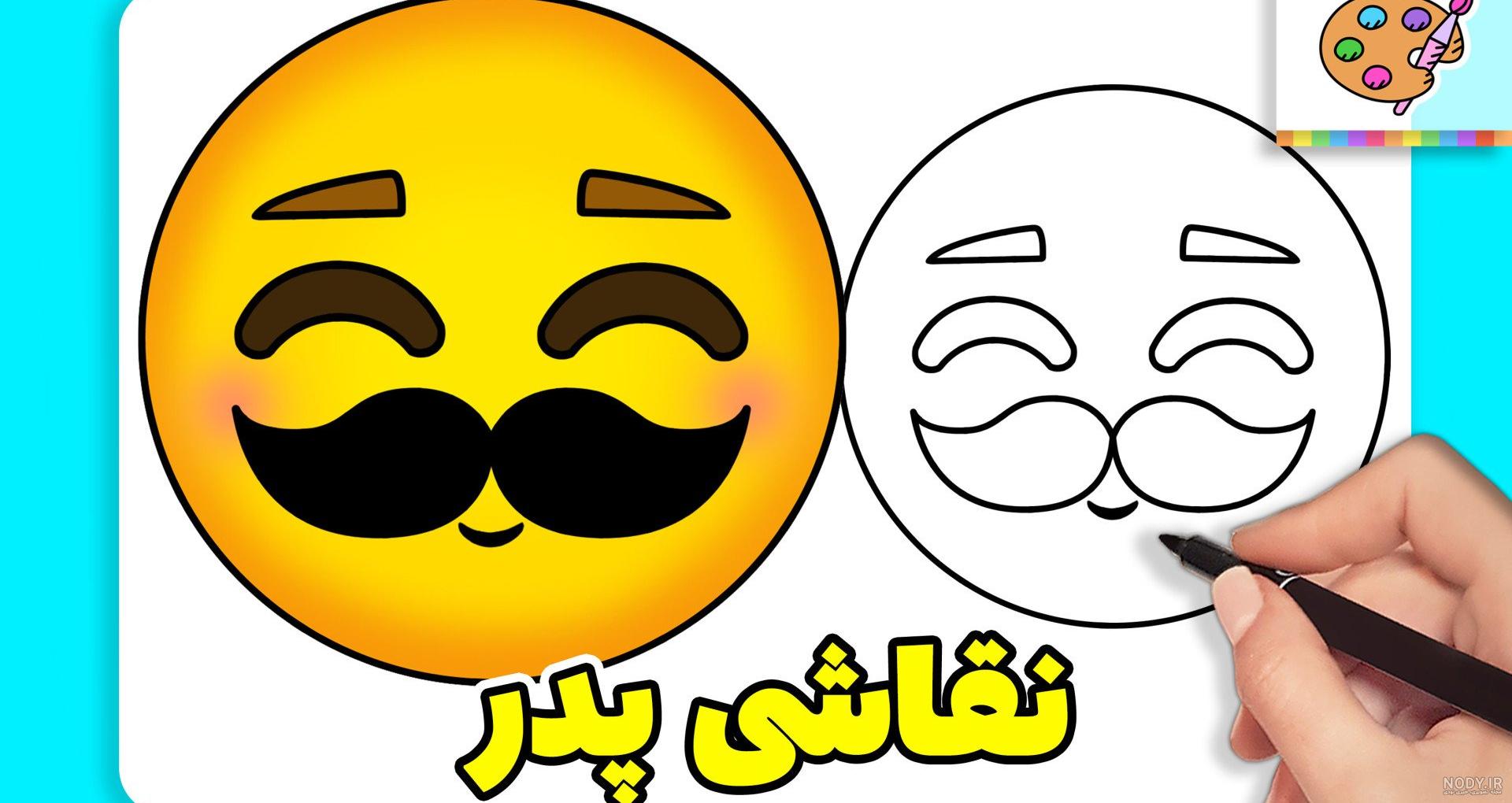 نقاشی کودکانه چهره پدر