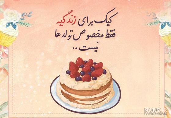 کلاس شیرینی پزی در یزد 🍰 (خَش و مِثِ چِطَر) لیست کامل + آدرس و نکات | یزد  کلاس