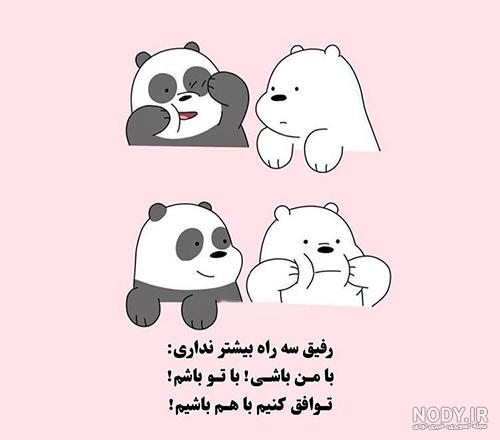 آلبوم عکس پروفایل دوستانه صمیمی دخترونه - تــــــــوپ تـــــــــاپ