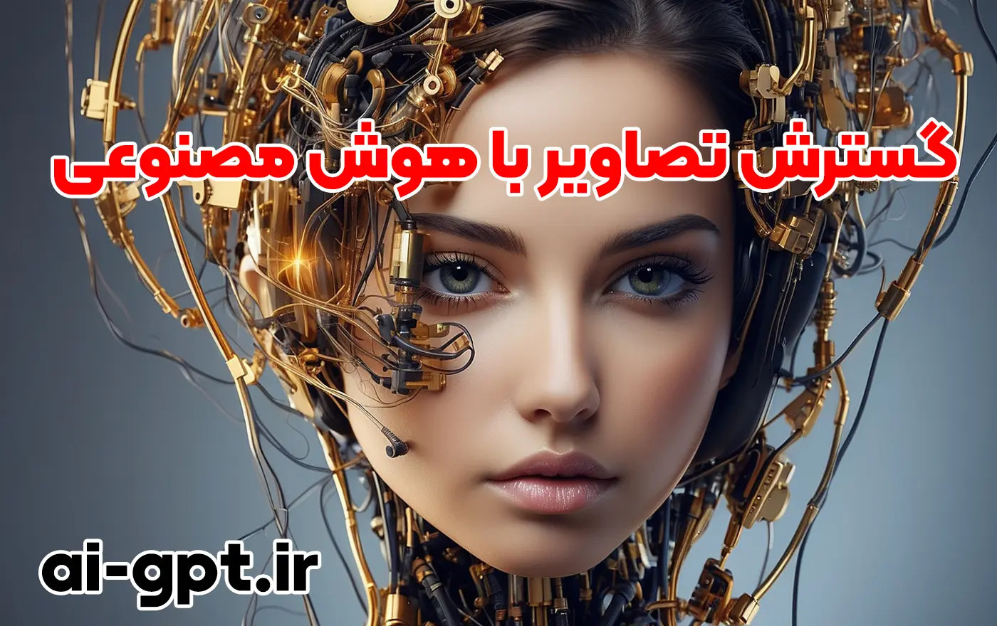 آموزش ادیت عکس با هوش مصنوعی 🧡 همراه 13 ابزار کاربردی آموزش ادیت عکس با هوش مصنوعی 🧡 همراه 13 ابزار کاربردی