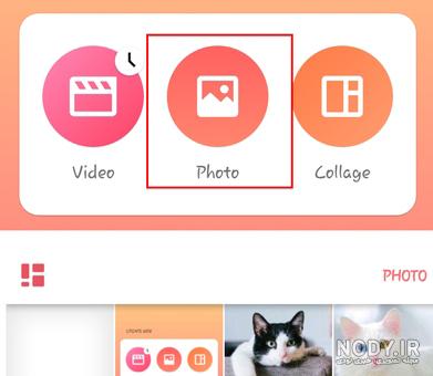 آموزش اینشات به صورت کامل از 0 تا 100 تصویری - برتر آموز