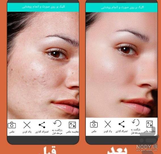 آموزش روتوش حرفه ای چهره و پوست صورت در فتوشاپ آموزش روتوش حرفه ای چهره و پوست صورت در فتوشاپ