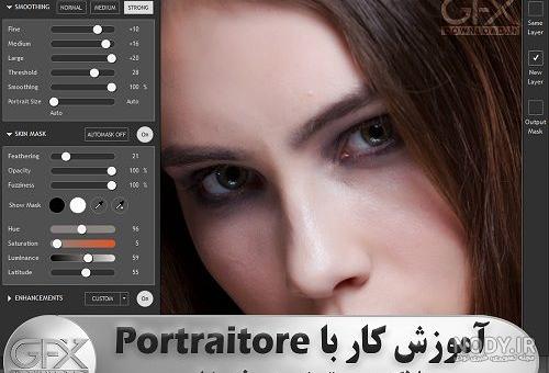 آموزش روتوش عکس با موبایل - شکفته احمدی آموزش روتوش عکس با موبایل - شکفته احمدی