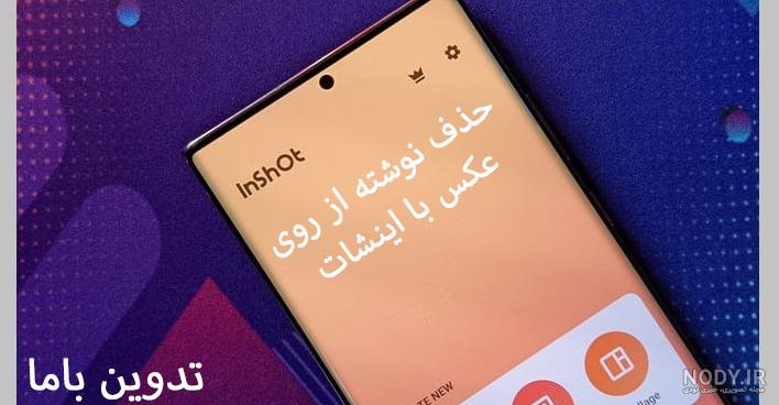 آموزش ساخت عکس شاخص و کاور ویدیو با فتوشاپ و عکس های آماده - ترفند سه