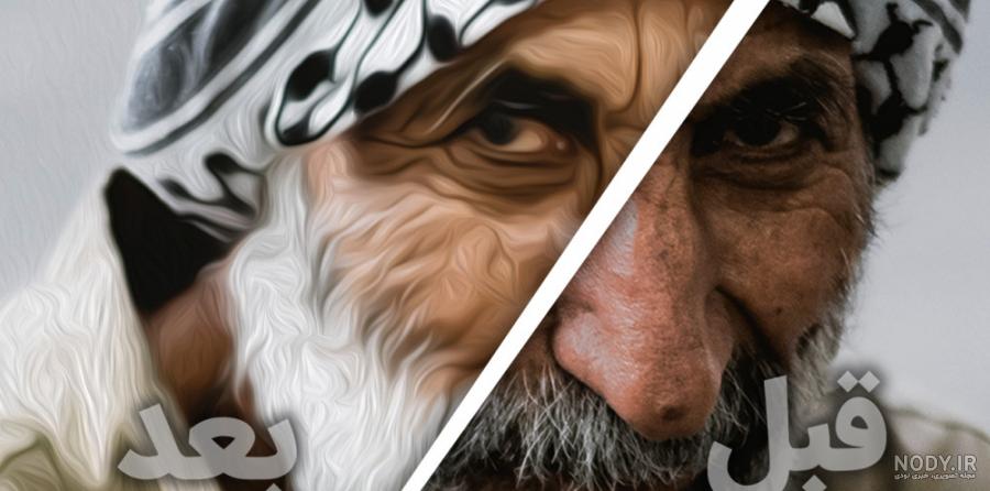 آموزش فیلتر رنگی عکس بعد از ادیت در فتوشاپ | Photo color filter after editing in Photoshop آموزش فیلتر رنگی عکس بعد از ادیت در فتوشاپ | Photo color filter after editing in Photoshop