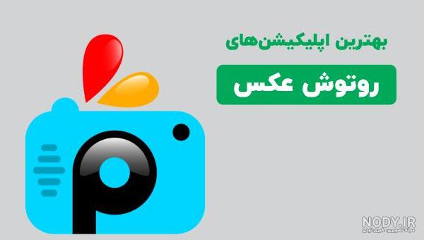آموزش قدم به قدم روتوش حرفه ای در فتوشاپ | به همراه کلیپ آموزشی ... آموزش قدم به قدم روتوش حرفه ای در فتوشاپ | به همراه کلیپ آموزشی ...