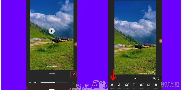 آموزش کارهم قرار دادن چند عکس در یک قاب و قالب زیبا با برنامه اینشات -  inshot