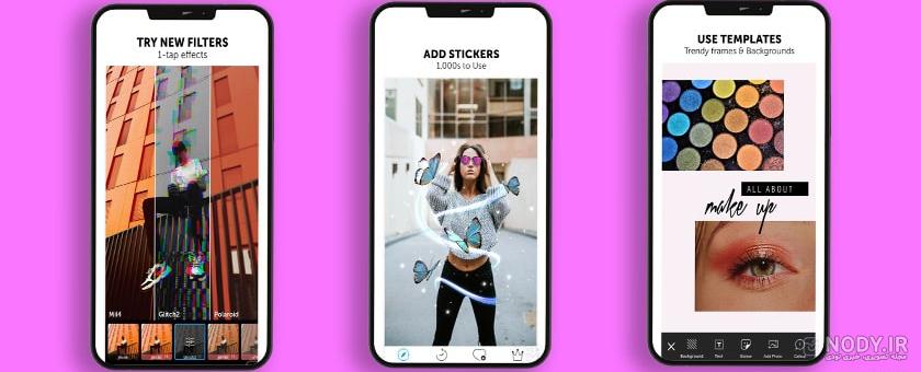 برنامه فتوشاپ عکس حرفه ای برای ایفون