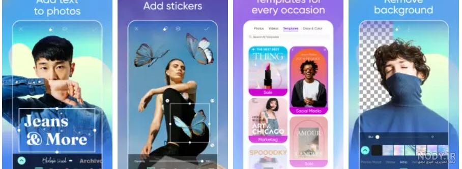 برنامه‌های ادیت عکس با استفاده از هوش مصنوعی - بیشتر با پرشین تولز