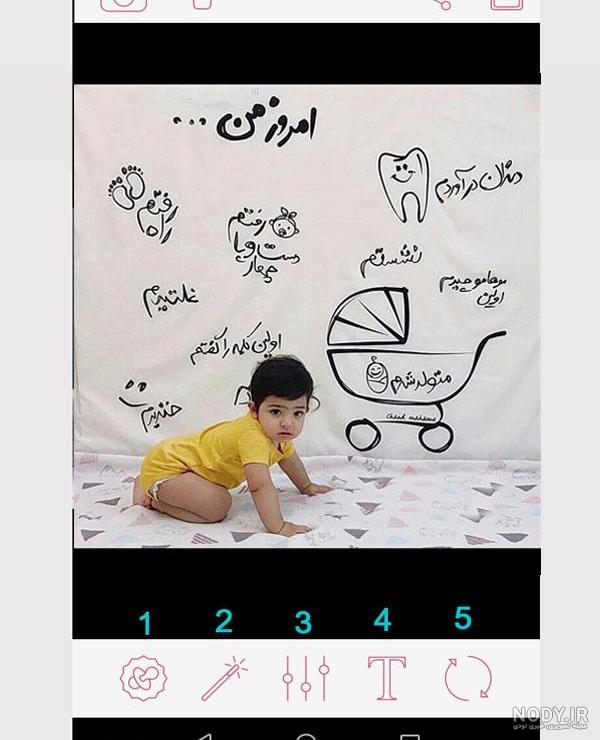 خدمات تخصصی روتوش عکس کودک - طراحی گرافیکی