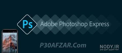 دانلود برنامه Photoshop Express Photo Editor اندروید | بازار دانلود برنامه Photoshop Express Photo Editor اندروید | بازار