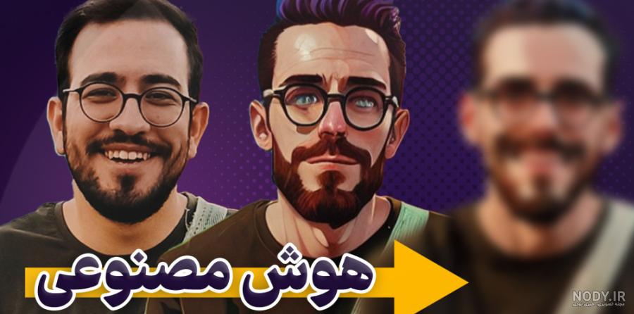 دانلود برنامه فتوشاپ عکس با هوش مصنوعی دانلود برنامه فتوشاپ عکس با هوش مصنوعی