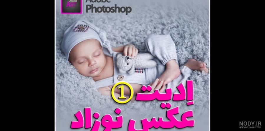 دانلود Baby Pics+ v2.7.6 برنامه ویرایش تصاویر کودکان و نوزادان اندروید دانلود Baby Pics+ v2.7.6 برنامه ویرایش تصاویر کودکان و نوزادان اندروید