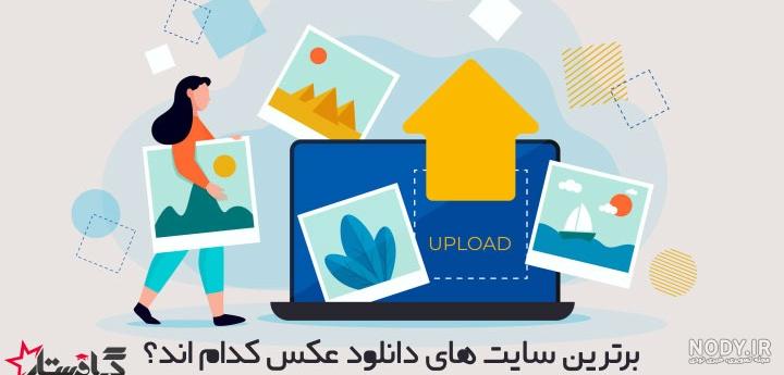 دانلود رایگان فون – پی اس دی ها | دانلود بک گراند آتلیه دانلود رایگان فون – پی اس دی ها | دانلود بک گراند آتلیه