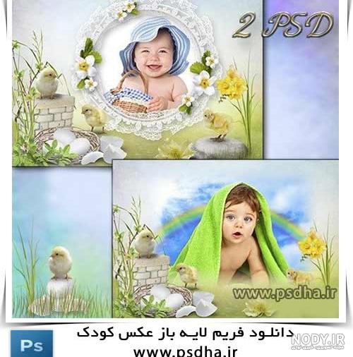 دانلود 50 قاب عکس برای فتوشاپ به صورت PNG رایگان و کیفیت بالا