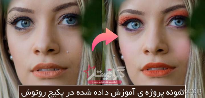دانلود PhotoInstrument 7.7.1052 نرم افزار رتوش حرفه ای و آسان عکس دانلود PhotoInstrument 7.7.1052 نرم افزار رتوش حرفه ای و آسان عکس