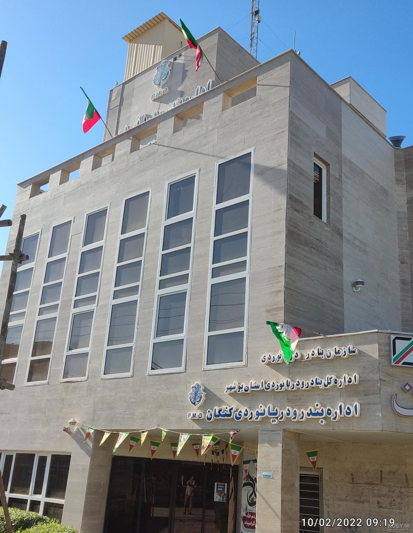 عکس از شهر کنگان