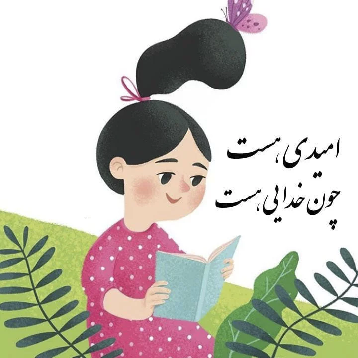 عکس باحال برای پروفایل شاد عکس باحال برای پروفایل شاد