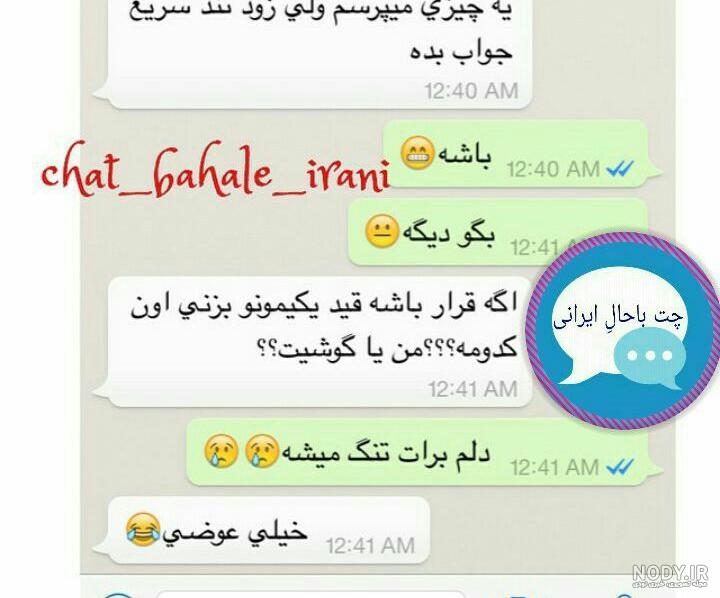 عکس های جالب از سوژه های خنده دار سری ۵۷ عکس های جالب از سوژه های خنده دار سری ۵۷