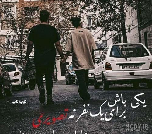 عکس های جنگی خفن برای پروفایل عکس های جنگی خفن برای پروفایل