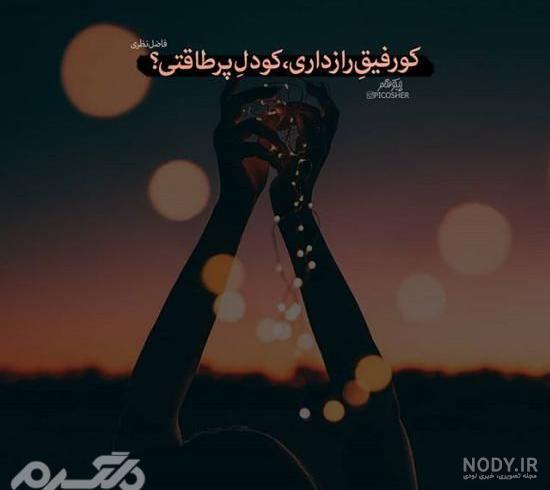 عکس دخترونه برای پروفایل روبیکا ❤️ [ بهترین تصاویر ]