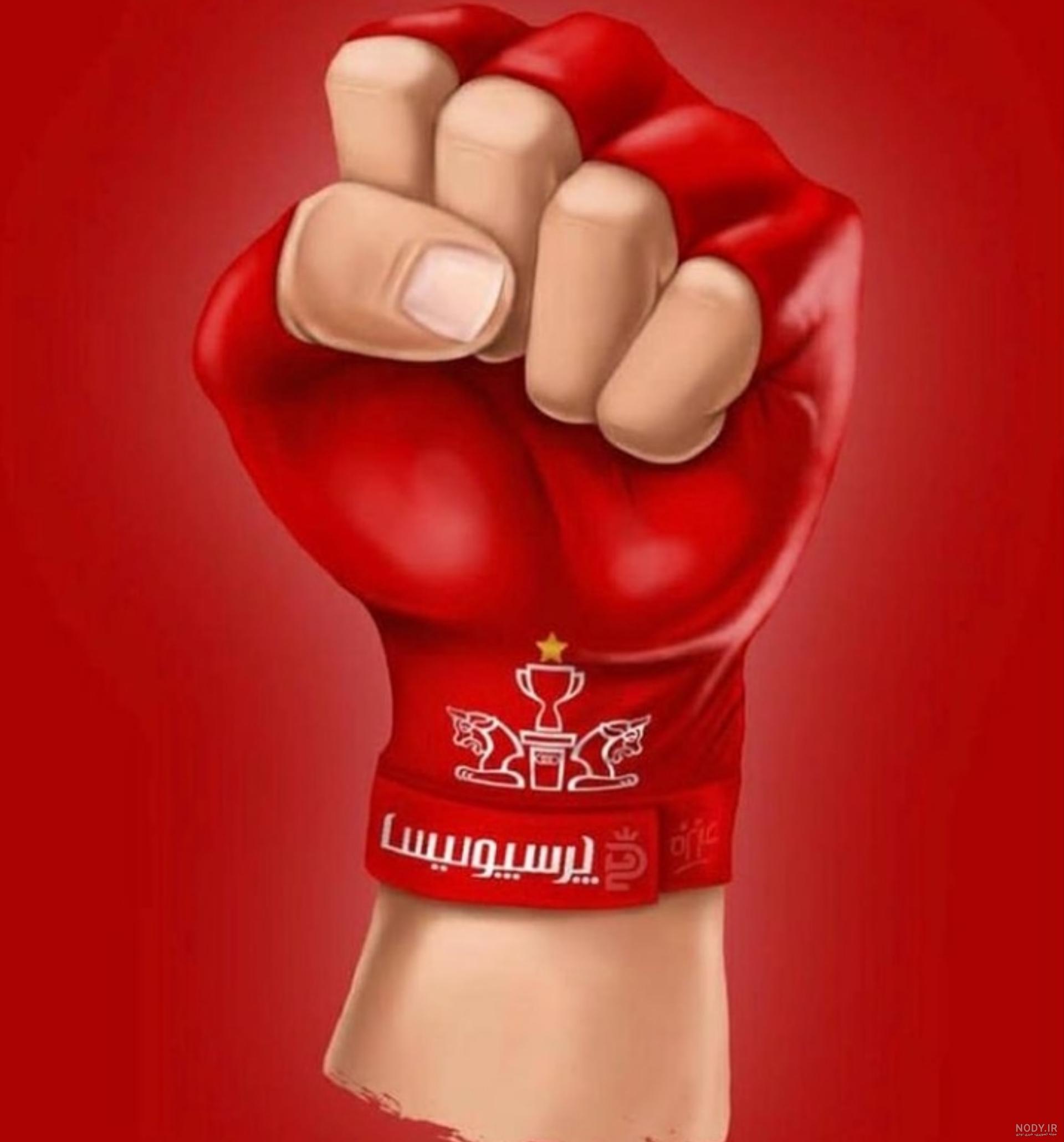 عکس پرسپولیس برای پروفایل | 110 عکس نوشته زیبا برای هواداران پرسپولیسی عکس پرسپولیس برای پروفایل | 110 عکس نوشته زیبا برای هواداران پرسپولیسی