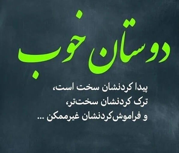 عکس پروفایل رفیق فابریک / بیش از 50 عکس جذاب و زیبا - مجله