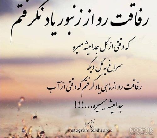 عکس پروفایل | ۱۰۰ عکس پروفایل خاص و تک، خفن و زیبا - ستاره عکس پروفایل | ۱۰۰ عکس پروفایل خاص و تک، خفن و زیبا - ستاره