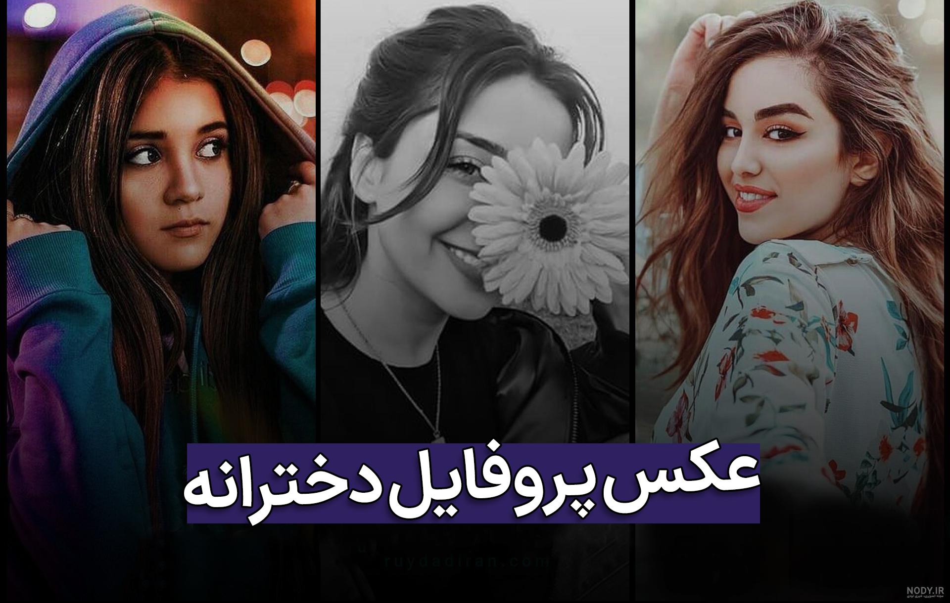 عکس چهار نفره دخترونه برای پروفایل گروه ❤️ [ بهترین تصاویر ]