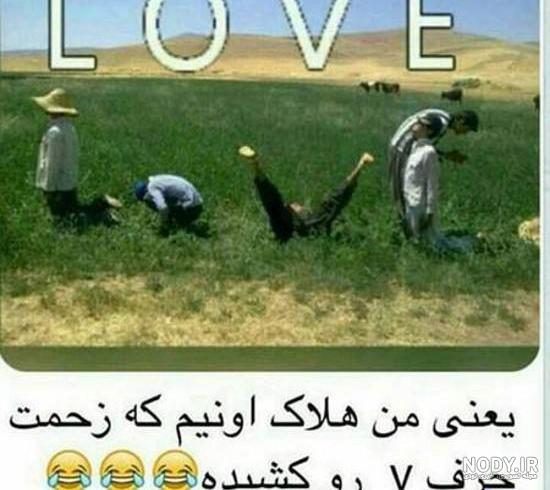 عکس چیز باحال - عکس نودی