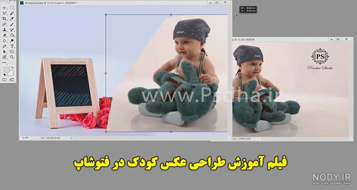 فتو ادیت آتلیه ای حرفه ای | آموزش تکنیک های رتوش و ادیت تصاویر ... فتو ادیت آتلیه ای حرفه ای | آموزش تکنیک های رتوش و ادیت تصاویر ...