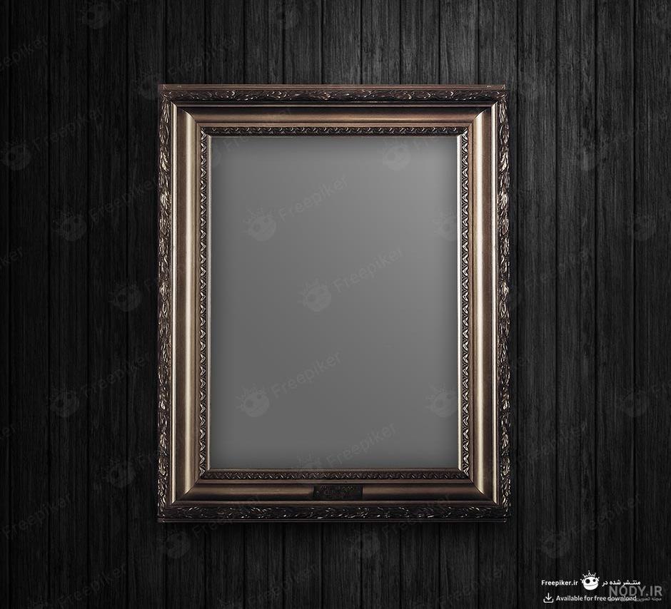 قاب عکس برای فتوشاپ به صورت PNG + دانلود رایگان - تیکو