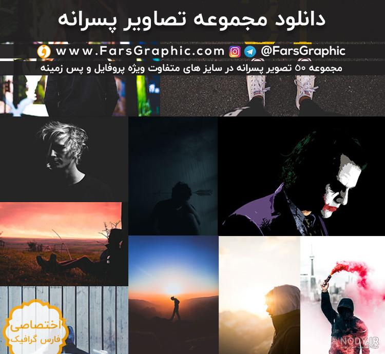 قبل و بعد کمی فتوشاپ - عکس ویسگون قبل و بعد کمی فتوشاپ - عکس ویسگون